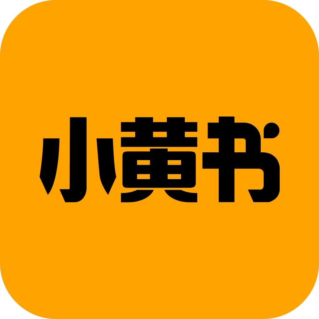 阿萨